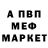 КЕТАМИН VHQ Camila Alikulova
