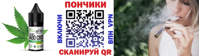Canna-Cookies марихуана  МЕГА ONION  Пыть-Ях 