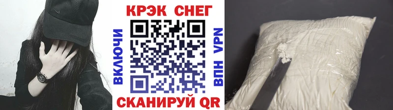 Кокаин Колумбийский  MEGA как войти  Пыть-Ях 