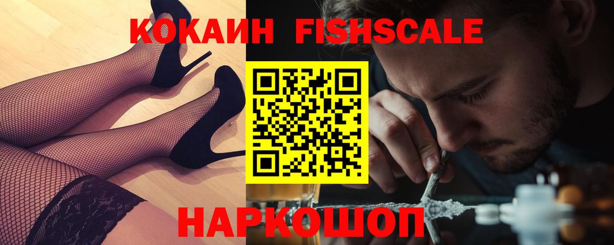 Cocaine Перу Пыть-Ях