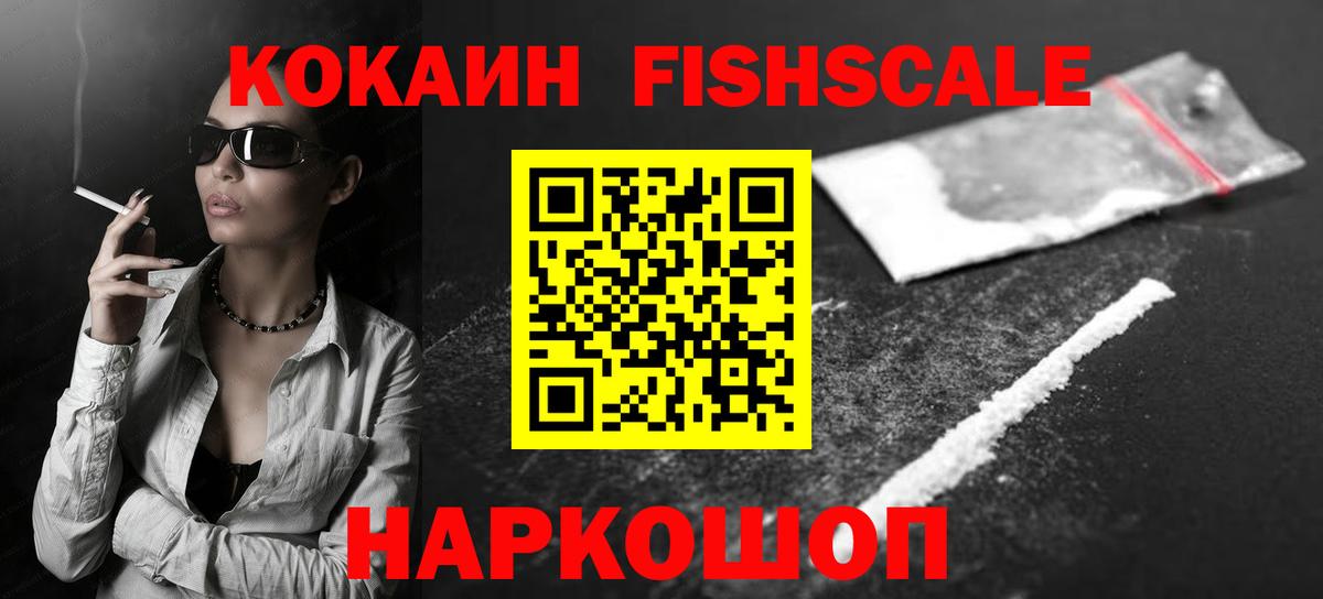 КОКАИН  Кокаин Перу  Вход с VPN  Пыть-Ях 