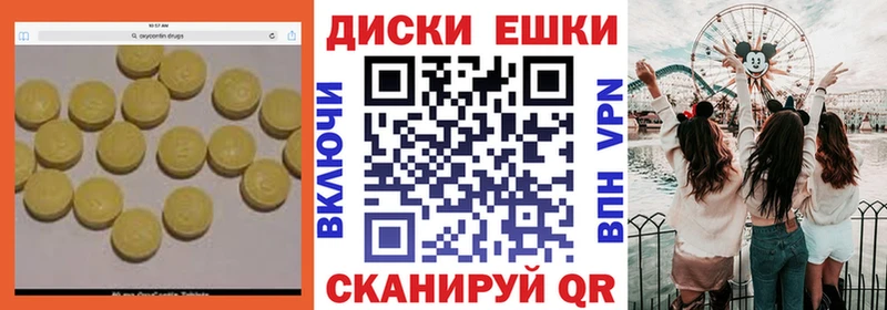 цены наркотик  Пыть-Ях  Экстази XTC 