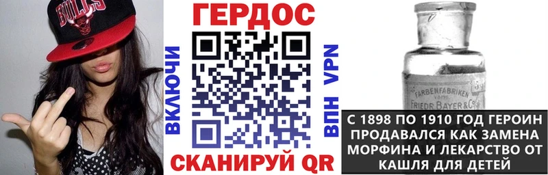 Героин VHQ  где продают наркотики  Пыть-Ях 