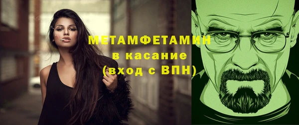 сатива Белоозёрский
