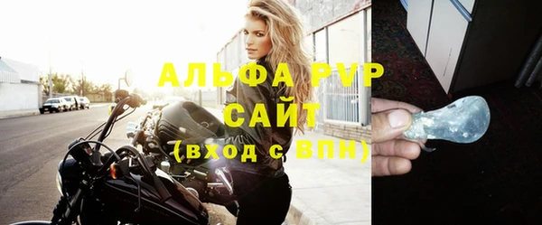 сатива Белоозёрский