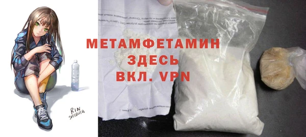сатива Белоозёрский