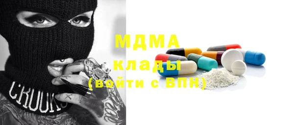 мдпв Белокуриха