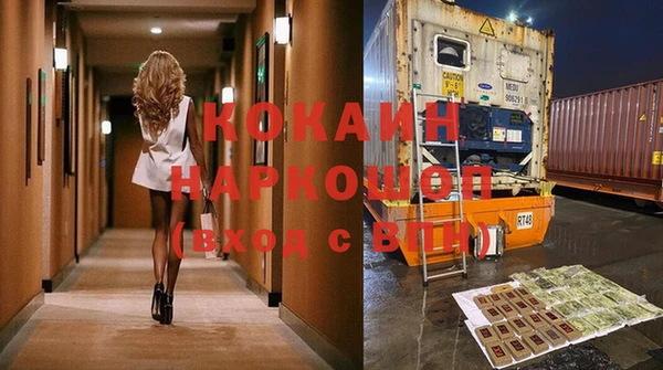 mix Беломорск
