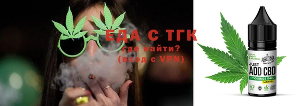 сатива Белоозёрский
