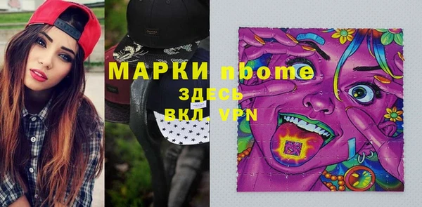 сатива Белоозёрский