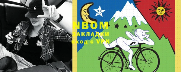 сатива Белоозёрский