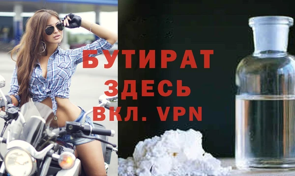 сатива Белоозёрский
