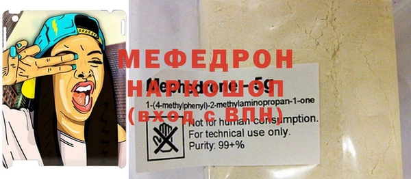 сатива Белоозёрский