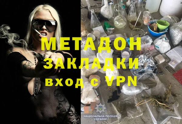 mix Беломорск