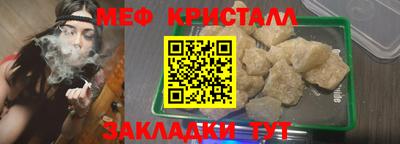 СК Славянск-на-Кубани