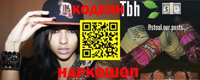 кокаин колумбия Славгород