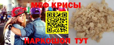 СК Славянск-на-Кубани