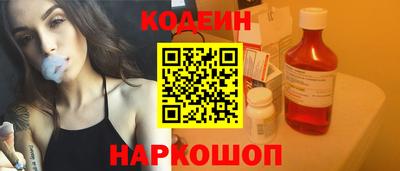 бошки Сланцы