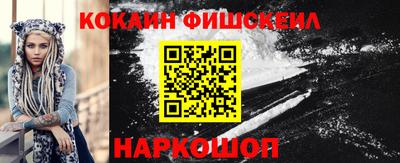 СК Славянск-на-Кубани