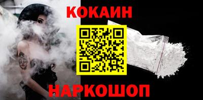 СК Славянск-на-Кубани