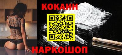 бошки Сланцы