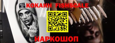 кокаин колумбия Славгород
