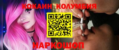 СК Славянск-на-Кубани