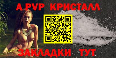 бошки Сланцы
