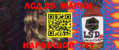 бошки Сланцы
