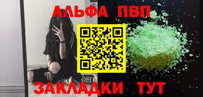 кокаин колумбия Славгород