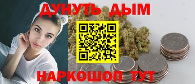 кокаин колумбия Славгород