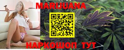 бошки Сланцы