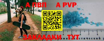 бошки Сланцы