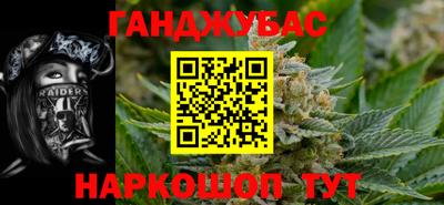 бошки Сланцы