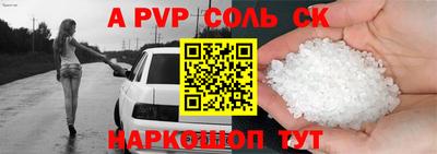 кокаин колумбия Славгород