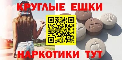 бошки Сланцы