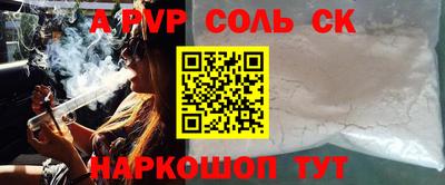 СК Славянск-на-Кубани