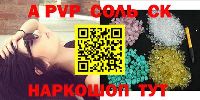 кокаин колумбия Славгород