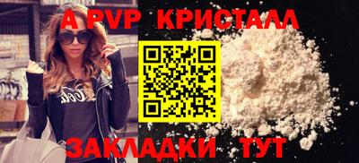 СК Славянск-на-Кубани