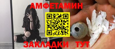 бошки Сланцы