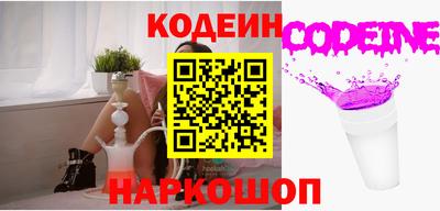 бошки Сланцы