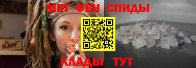 бошки Сланцы
