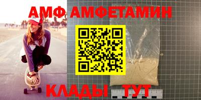 СК Славянск-на-Кубани