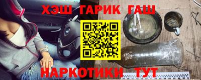 бошки Сланцы