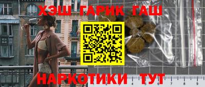 бошки Сланцы
