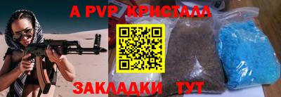 СК Славянск-на-Кубани