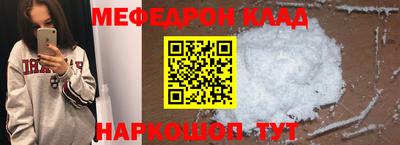 бошки Сланцы