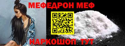 кокаин колумбия Славгород