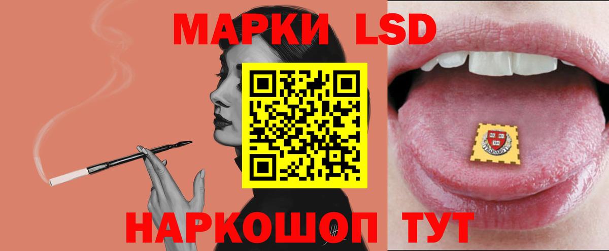 LSD-25 экстази кислота  Вход с VPN  ЛСД экстази  Пыть-Ях 