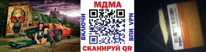 МЕГА ТОР  Пыть-Ях  MDMA кристаллы 
